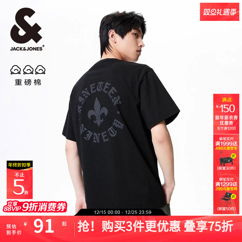 【重磅棉】杰克琼斯男装2025年秋复古哥特男士短袖发泡印情侣T恤