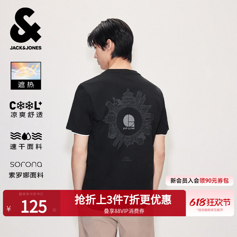 【凉感速干】杰克琼斯男装夏季新款反光印花短袖T恤立体剪裁户外