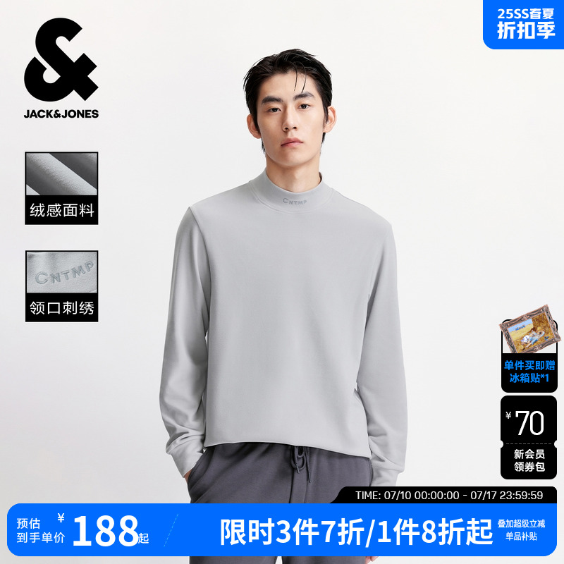 【半高领绒感面料】杰克琼斯25年秋季新款男装打底衫刺绣长袖T恤