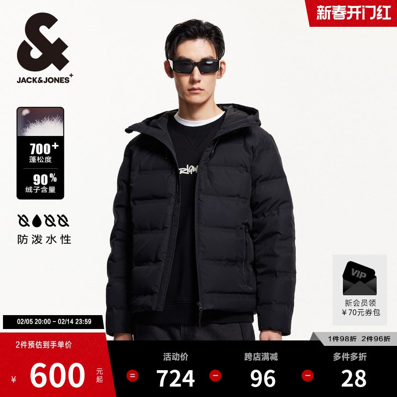 ������ˮ���ܿ���˹2024�ﶬ���¿��޷�ѹ��������ñ���޷���ʿװ