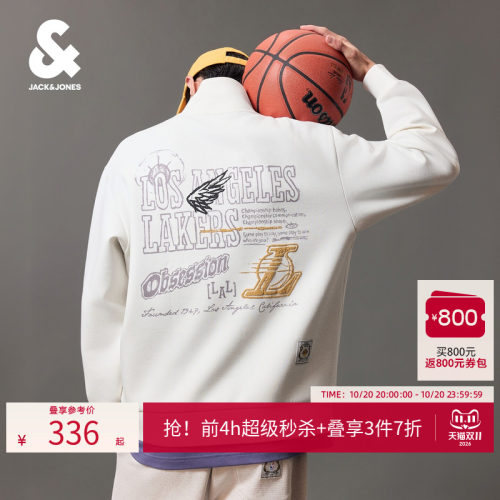NBA联名湖人男立领开衫卫衣