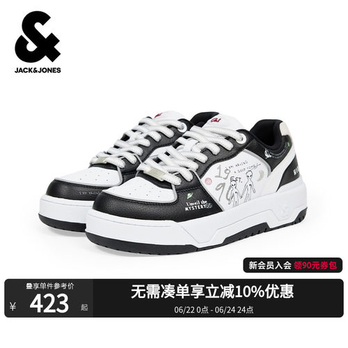 鞋面打孔透气设计，不同材质拼接设计
