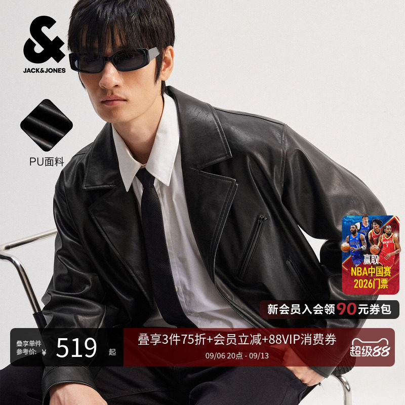 杰克琼斯秋冬男装新款夹克机车平驳领外套美式复古通勤风pu仿皮衣