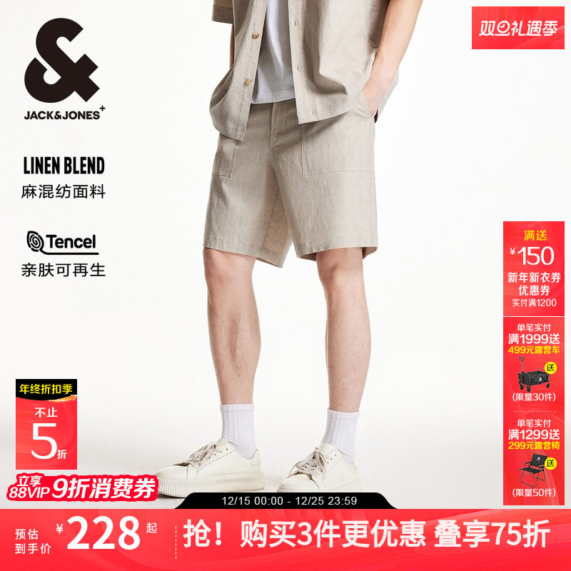 杰克琼斯男装百搭时尚简约潮字母刺绣宽松休闲短裤子男2025年秋