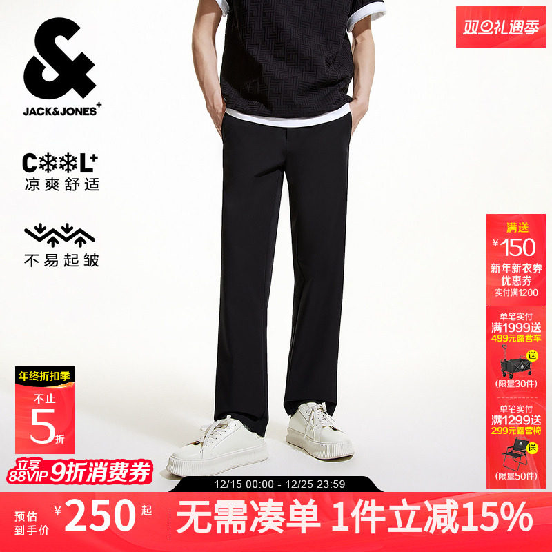 杰克琼斯男装秋季休闲冰丝凉感防泼水通勤直筒西裤长裤子秋季男款