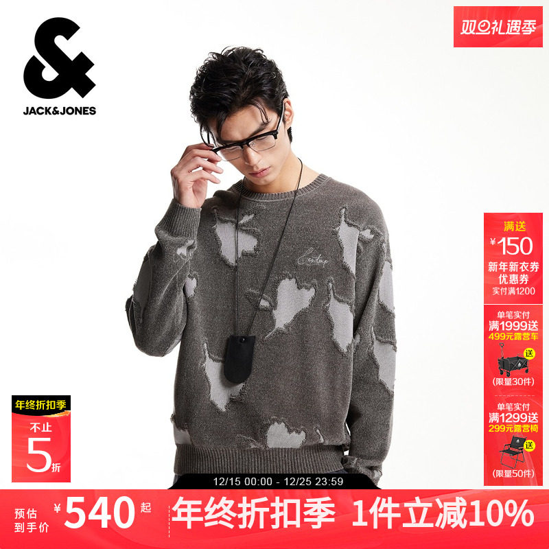 【商场爆款】杰克琼斯男装秋冬宽松针织衫毛衣225413001