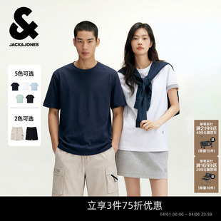 速干防晒短裤 男 百搭潮流推荐 杰克琼斯纯棉直角肩T恤时尚