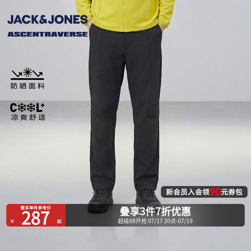 宽松直筒裤版型，松紧按扣腰头，可调节抽绳