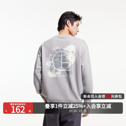 潮流百搭卫衣杰克琼斯
