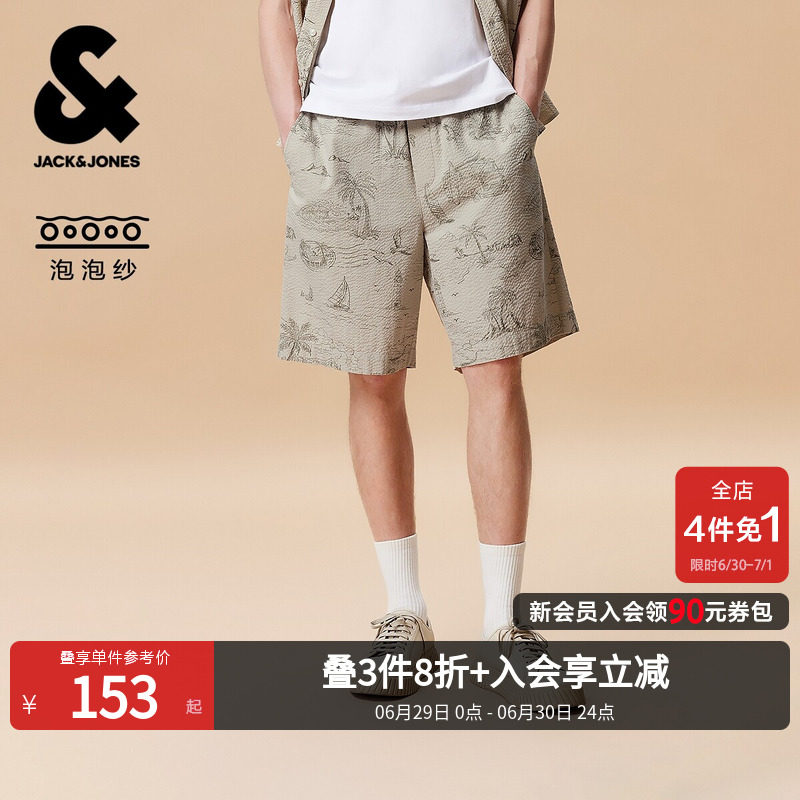 [海洋风]杰克琼斯男装夏季泡泡纱满印休闲沙滩裤宽松五分短裤男士