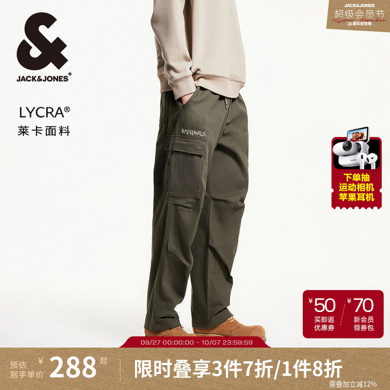 杰克琼斯男装秋季新品潮流简约长裤裤子子多口袋宽松工装风休闲裤