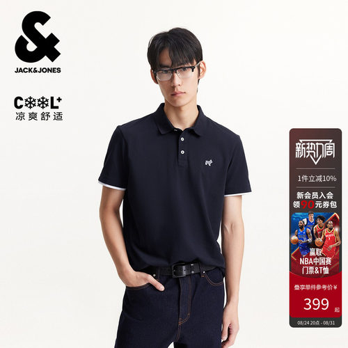 杰克琼斯男士夏季小狗刺绣Polo衫