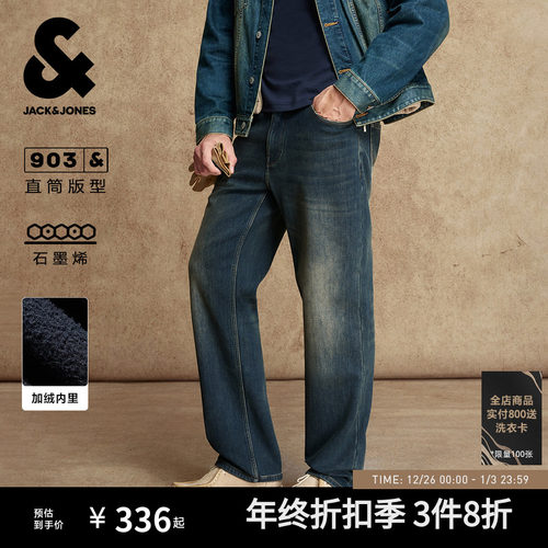 宽松直筒版型；双侧侧兜；做旧猫须水洗