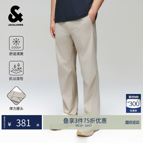 杰克琼斯男士亲肤抗沾湿休闲裤