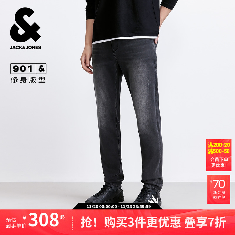 修身版型 纽扣腰头 拉链门襟 双侧插袋