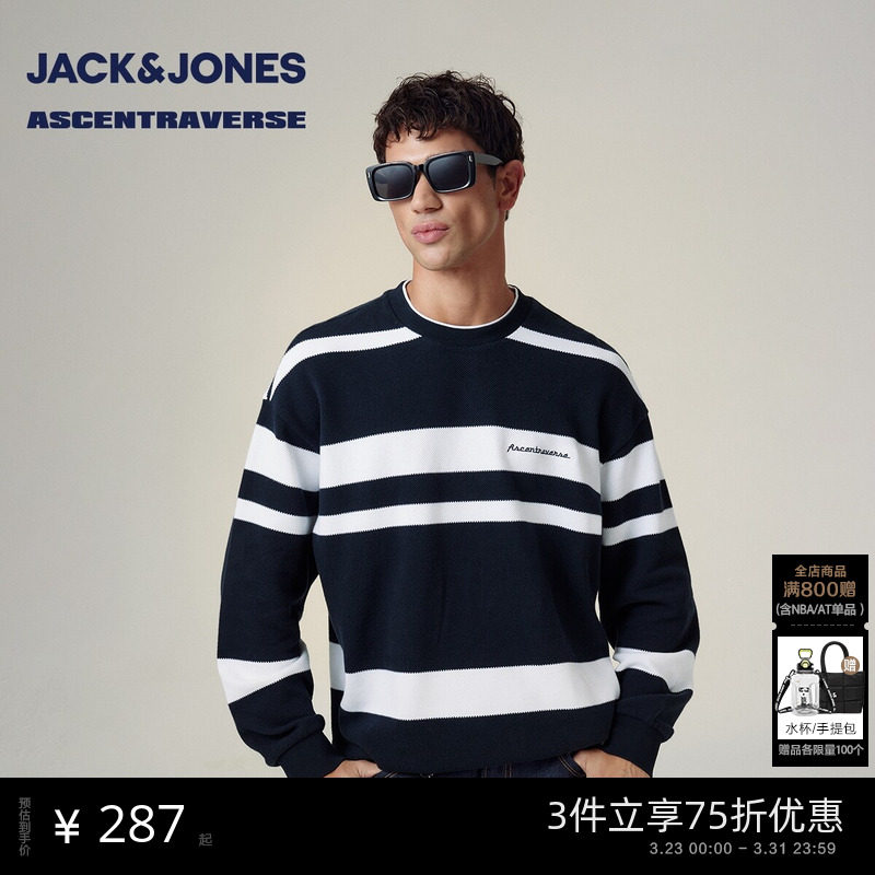 杰克琼斯男装2026春季潮流潮舒适潮流圆领毛衣针织衫纯棉条纹上衣