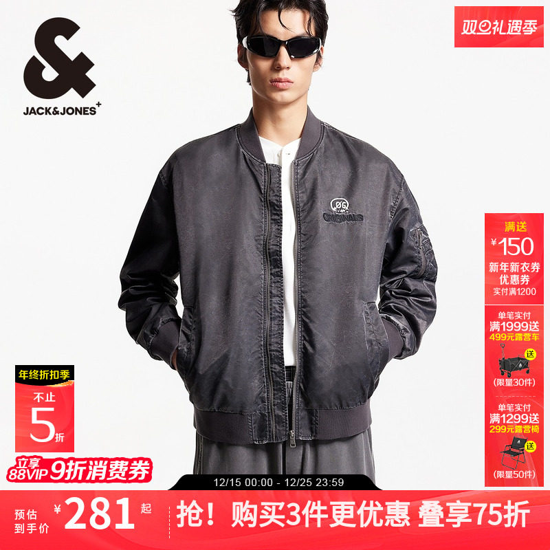 杰克琼斯男装25年秋季新款洗水肌理复古美式飞行员棒球服夹克外套
