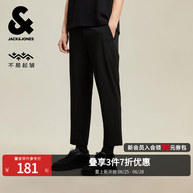 [易打理]杰克琼斯男装夏季新款薄款休闲裤西装裤九分裤子男士男款