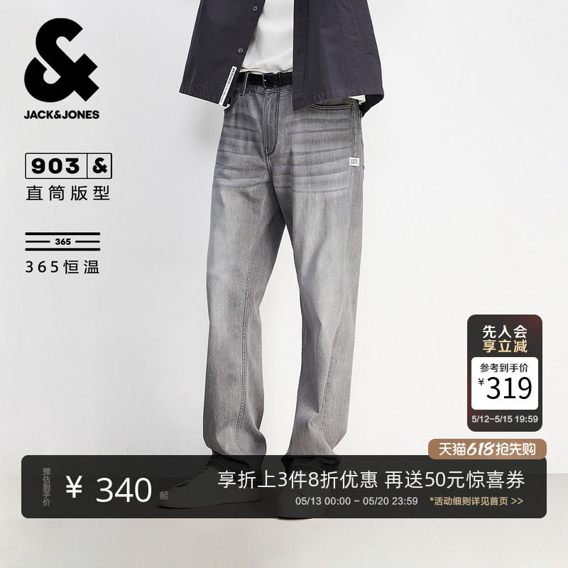 [四季恒温]903杰克琼斯夏季复古直筒宽松潮水洗牛仔裤长裤子男装