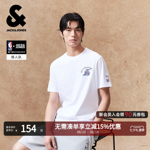 NBA联名湖人男纯棉短袖T恤
