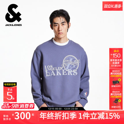 杰克琼斯秋冬男装圆领卫衣NBA联名湖人队字母刺绣图案时尚潮流