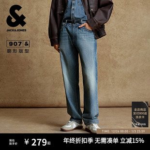 新款 子秋季 纯棉复古猫须宽松阔腿牛仔裤 长裤 男款 907杰克琼斯男装