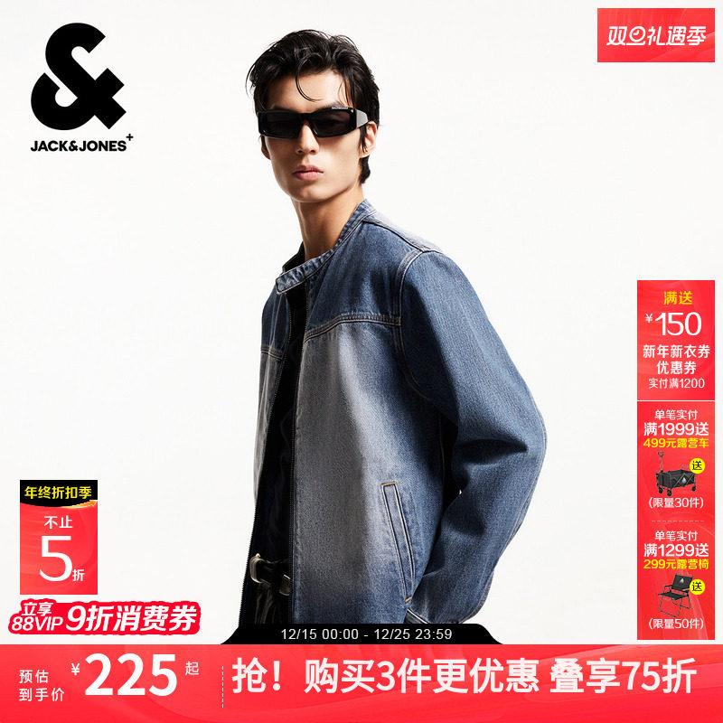 杰克琼斯男装新款美式复古潮酷水洗渐变立领牛仔夹克外套25年秋季