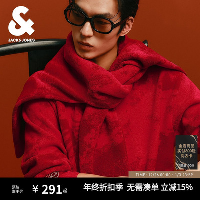 【红运水墨毛衣】杰克琼斯男装雪尼尔满印本命年针织衫马年新年款
