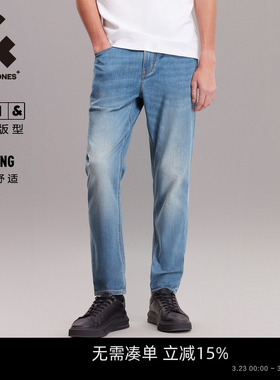 [弹力]901杰克琼斯春季男装修身牛仔裤美式水洗复古蓝长裤子男款