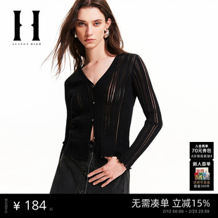 SEASONHIGH女士24冬季款修身V领金属纽扣百搭小荷叶边针织衫女装