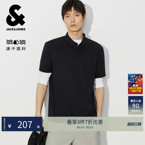 合体，罗纹翻领，按扣领口，胸前logo装饰