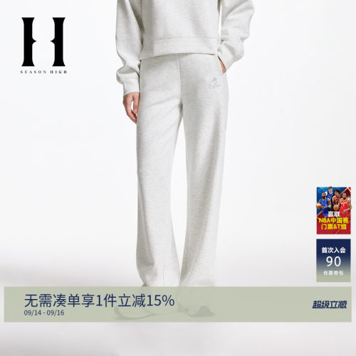 SEASONHIGH秋季女装新款NFL联名日常百搭休闲直筒长裤舒适新款潮
