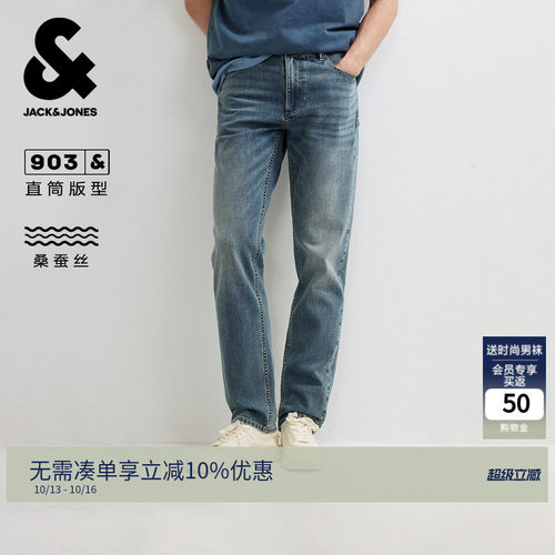 宽松直筒版型；含桑蚕丝面料；工字扣门