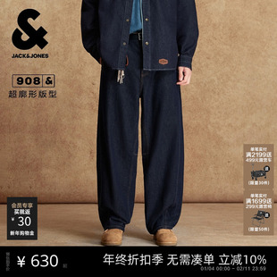 杰克琼斯男装牛仔裤春秋出街logo皮标超廓形时尚百搭长裤子男款