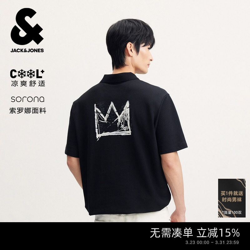 [凉感]杰克琼斯BSQ联名男装印花短袖polo衫T恤休闲春夏季新