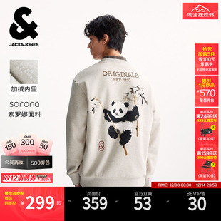 新款 25年秋季 杰克琼斯男装 熊猫印花圆领宽松保暖长袖 加绒卫衣