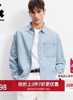 【牛仔衬衫男款】杰克琼斯蓝色长袖衬衣春季中性薄款纯棉上衣男装