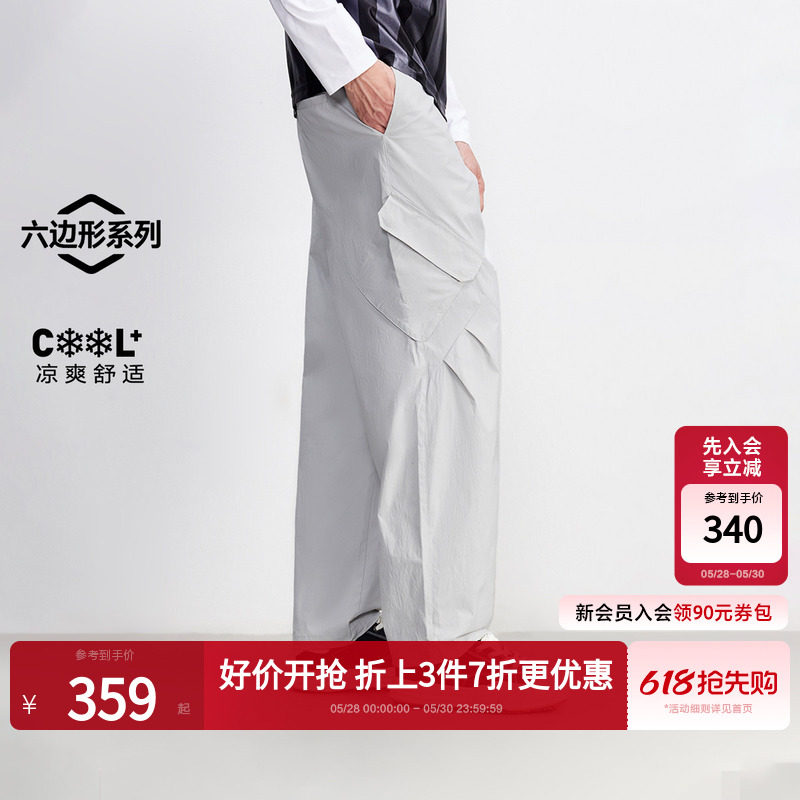 [3D褶皱]杰克琼斯男装夏季休闲裤户外凉感宽松阔腿工装裤长裤子