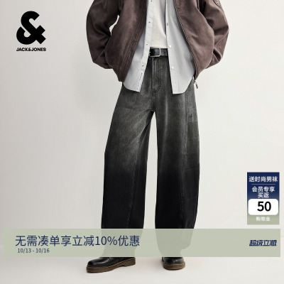 杰克琼斯天丝男款弯刀牛仔裤