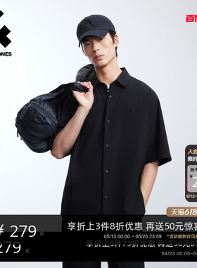 杰克琼斯男装2026春夏短袖衬衫黑色通勤纯色舒适弹力宽松上衣T恤