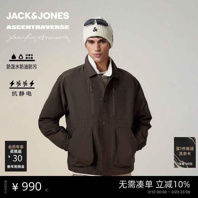 【AT系列3D外套】杰克琼斯男装AIZAWA设计师联名秋夹克新款