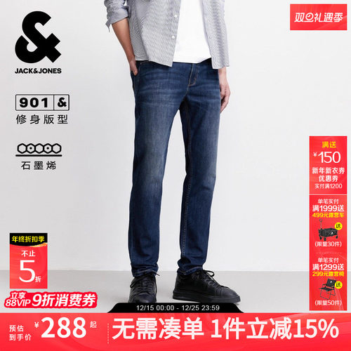 修身版型 纽扣腰头 拉链门襟  单侧零钱袋