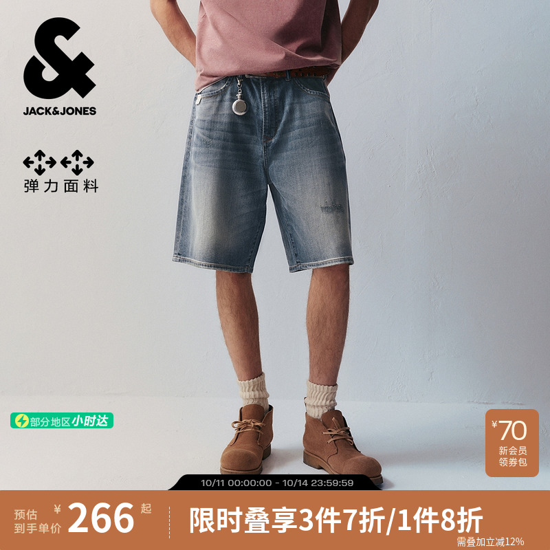 杰克琼斯男装秋季潮酷高街水洗猫须休闲牛仔短裤子2025年夏