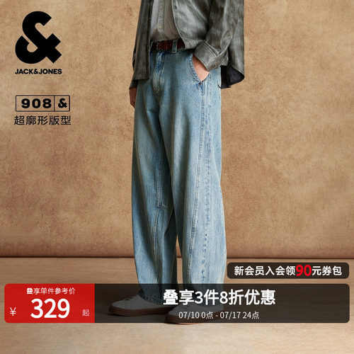 杰克琼斯2025年冬季新款牛仔裤