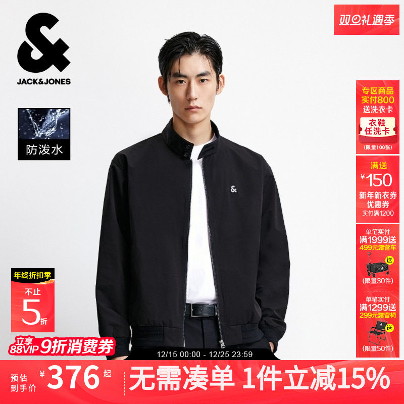 【防泼水】杰克琼斯外套男款秋商务通勤宽松休闲风哈灵顿夹克男装