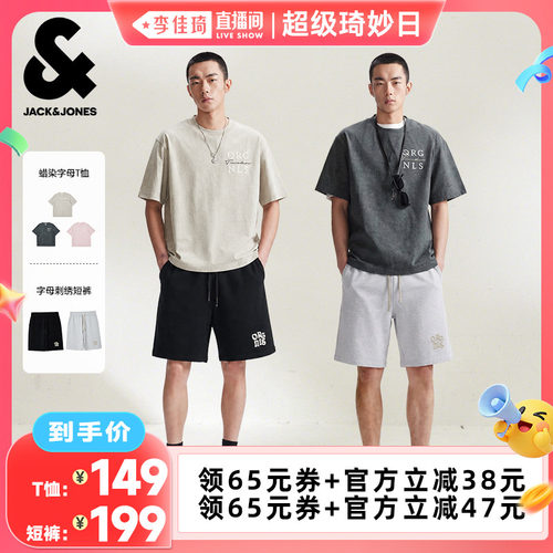 略宽松版型；罗纹圆领；雪花水洗；重磅面料