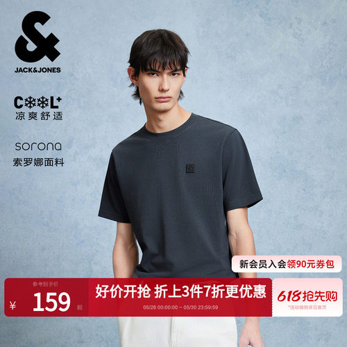 短袖T恤杰克琼斯通勤男装