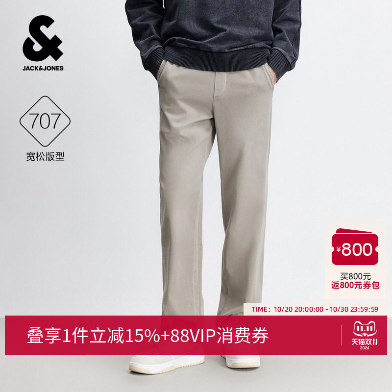 杰克琼斯休闲裤秋冬男装新款宽松长裤子休闲通勤商务226414048