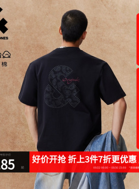 【重磅纯棉】杰克琼斯男装夏T恤佩斯利印花LOGO宽松短袖打底衫
