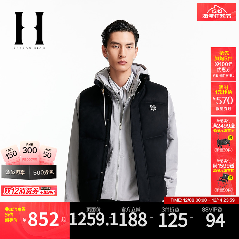 宽松版型，立领领口，拉链按扣，刺绣贴布